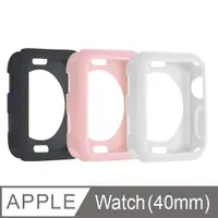 在飛比找PChome24h購物優惠-Apple Watch 40mm 防摔邊框矽膠保護套