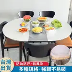 【台灣現貨】一次性桌布 鬆緊束口桌布 防水防油桌布 多功能加厚桌布 PE食品級材料桌布 婚宴酒席桌布 聚餐桌布 免洗桌布