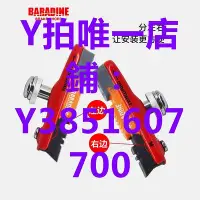 在飛比找Yahoo!奇摩拍賣優惠-自行車剎車 永杰自行車剎車皮BARADINE公路車剎車皮C剎