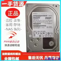 在飛比找Yahoo!奇摩拍賣優惠-企鵝電子城日立3TB機械硬碟監控儲存辦公檯式機硬碟SATA接