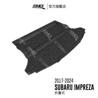 在飛比找蝦皮商城優惠-【3D Mats】 卡固立體汽車後廂墊適用於Subaru 