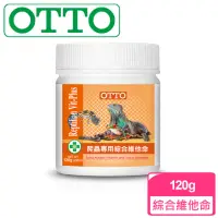 在飛比找momo購物網優惠-【OTTO奧圖】爬蟲專用綜合維他命-120克