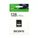 SONY SDXC UHS-I U1 90MB/s 128GB 記憶卡 （公司貨）