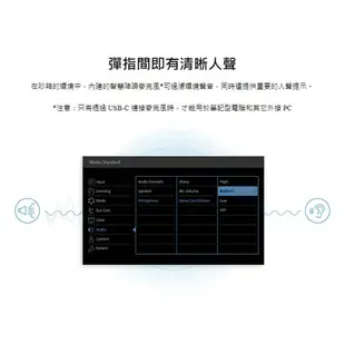 BENQ GW2485TC 24吋/低藍光/可直立/Type-c串接/電子紙模式/內建喇叭麥克風/電腦螢幕/螢幕/顯示