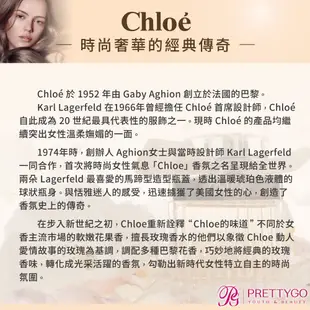 Chloe 女性淡香水/淡香精(75ml)-TESTER 多款可選[同名女性/玫瑰之心/白玫瑰之心]【美麗購】