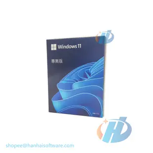 免費送貨 Windows 11 專業 USB 零售盒 win 11 pro