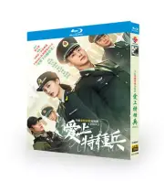 2021 Chinese My Dear Guardian All Region Discs 3 English Subtitle
