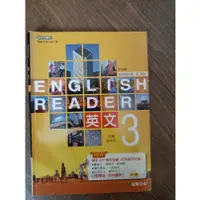 在飛比找蝦皮購物優惠-二手普通高中 高二適用 ENGLISH READER 英文 