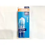 歐司朗OSRAM-64432 35W GY63.5 12V 特殊儀器豆燈、鎢絲鹵素