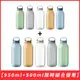 限時組合優惠｜日本KINTO WATER BOTTLE輕水瓶950ml+500ml (顏色任選)