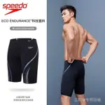 正品 現貨  SPEEDO速比濤鯊魚皮泳褲 黑標4.0 男士 速乾泳褲 專業競速 五分游泳褲