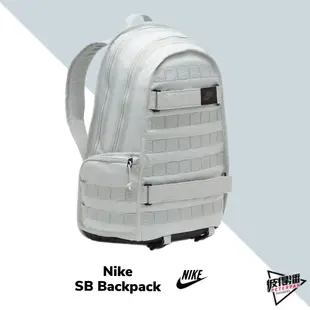 NIKE NSW SB PRM BACKPACK 黑 綠 咖啡 水泥灰 芥末黃 亮銀 後背包【彼得潘】