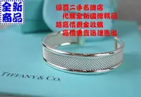 在飛比找Yahoo!奇摩拍賣優惠-☆優買二手精品名牌店☆ TIFFANY & CO. 蒂芬妮 