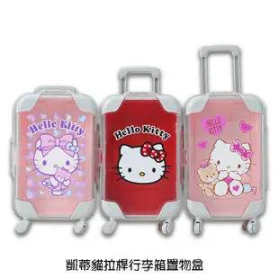 日本 三麗鷗 Sanrio 凱蒂貓 Hello Kitty 硬殼收納包  貼身物品 收納 正版 凱蒂貓拉桿行李箱置物盒