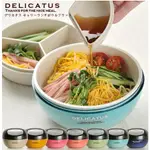 @(第27箱) 全新 日本製 DELICATUS 便當盒 785ML 附保冷劑 綠