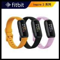 在飛比找蝦皮商城優惠-Fitbit Inspire 3 健康智慧手環 (黑色/粉紫