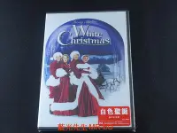 在飛比找Yahoo!奇摩拍賣優惠-[藍光先生DVD] 銀色聖誕 ( 白色聖誕 ) White 