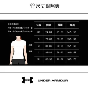 【UNDER ARMOUR】緊身七分褲 HG ARMOUR COM 黑 女 - 1309652001