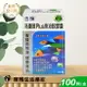 【杏輝】高優質Plus魚油軟膠囊 100粒【庫瑪生活藥妝】