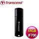 【限時免運】Transcend 創見 JetFlash700 64G 高速隨身碟 JF700