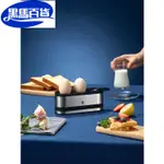 現貨-現貨熱銷德國WMF煮蛋器不鏽鋼全自動迷你蒸雞蛋小型蒸蛋機家用早餐神器1人
