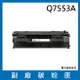 HP Q7553A副廠碳粉匣/適用機型LaserJet M2727nf MFP