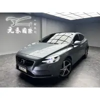 在飛比找蝦皮購物優惠-[元禾阿志中古車]二手車/Volvo V40 T3安全旗艦版