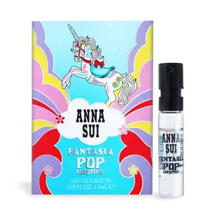 ANNA SUI安娜蘇 童話彩虹獨角獸淡香水(1.5ml)-隨身針管試香【美麗購】