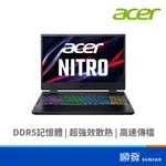 ACER 宏碁 NITRO AN515-58-54XR 電競筆電 福利品 12代I5/8G/512G/RTX4050 黑
