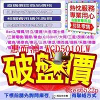 在飛比找蝦皮購物優惠-Whirlpool惠而浦 12公斤 快烘瓦斯型乾衣機 WGD