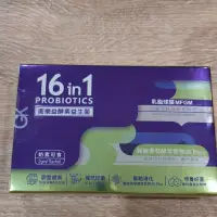 在飛比找蝦皮購物優惠-衛樂益酵素益生菌16 in ONE 藥局正貨 15包/盒