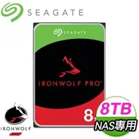 在飛比找AUTOBUY購物中心優惠-Seagate 希捷 那嘶狼 IronWolf PRO 8T