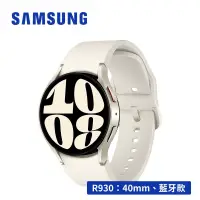 在飛比找博客來優惠-★送錶帶 SAMSUNG 三星 Galaxy Watch6 