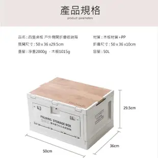 【JUST-PLAY】百變桌板戶外折疊收納箱(軍規級耐承重100kg)