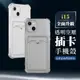 【IPhone 15 】超厚插卡透明手機殼 多種顏色保護套 防摔防刮保護殼 超厚版軟殼 (2.1折)