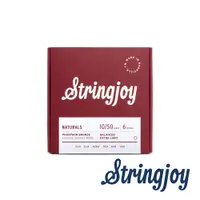 在飛比找CS EMART優惠-【Stringjoy】10-50 磷青銅 木吉他套弦 NB1