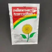 SUNFLOWER KERNELS FLOWER FOOD BRAND THAIFOOD SNACK