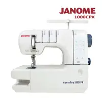 在飛比找樂天市場購物網優惠-日本車樂美JANOME 三本機1000CPX