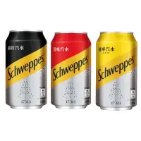 在飛比找蝦皮購物優惠-Schweppes 舒味思 通寧汽水 薑汁汽水 蘇打汽水 3