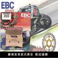 在飛比找樂天市場購物網優惠-EBC剎車片 春風CLX700/CF650NK/MT/國賓/