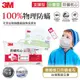 3M 防蹣枕心-支撐型加厚版+小童枕