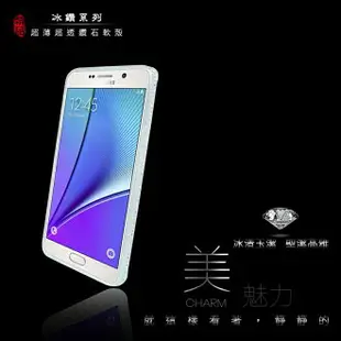 冰鑽系列 SAMSUNG GALAXY Note 5 N9208 鑽石邊框/水鑽/超薄軟殼/透明清水套/羽量級/保護套/矽膠透明背蓋