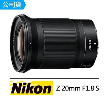 Nikon 20mm F1 8 平輸的價格推薦- 飛比2023年07月即時比價