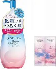 SENKA Beauty Clear Oil, Body, 6.8 fl oz (200 ml) + Free Makeup Glue, Exfoliating, Eyelash Cleansing, Makeup Remover, Cleansing