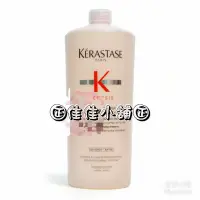 在飛比找蝦皮購物優惠-【洗髮精】卡詩 KERASTASE 粉漾芯生髮浴(清爽型)1