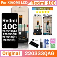 在飛比找蝦皮購物優惠-REDMI XIAOMI 原裝小米紅米 10c LCD 22