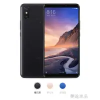 在飛比找蝦皮購物優惠-【咨詢下單】二手Xiaomi/小米Max3全面屏大屏大電量游