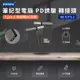 筆記型電腦誘騙轉接頭 第3代100W PD誘騙 轉接頭--DC 5.5*2.1