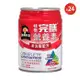 【QUAKER 桂格】完膳營養素低蛋白配方X1箱 未洗腎配方 237ml*24罐/箱