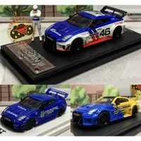 在飛比找iOPEN Mall優惠-里氏模型車 限量絕版 TM 東瀛戰神 1/64 Nissan